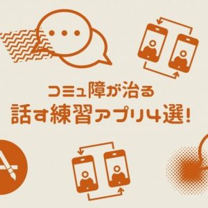 【悲報】日本ではAudibleとKindleは連携が取れません。